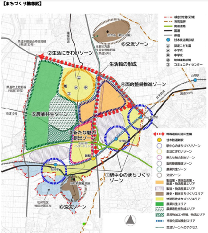 まちづくり構想図.png