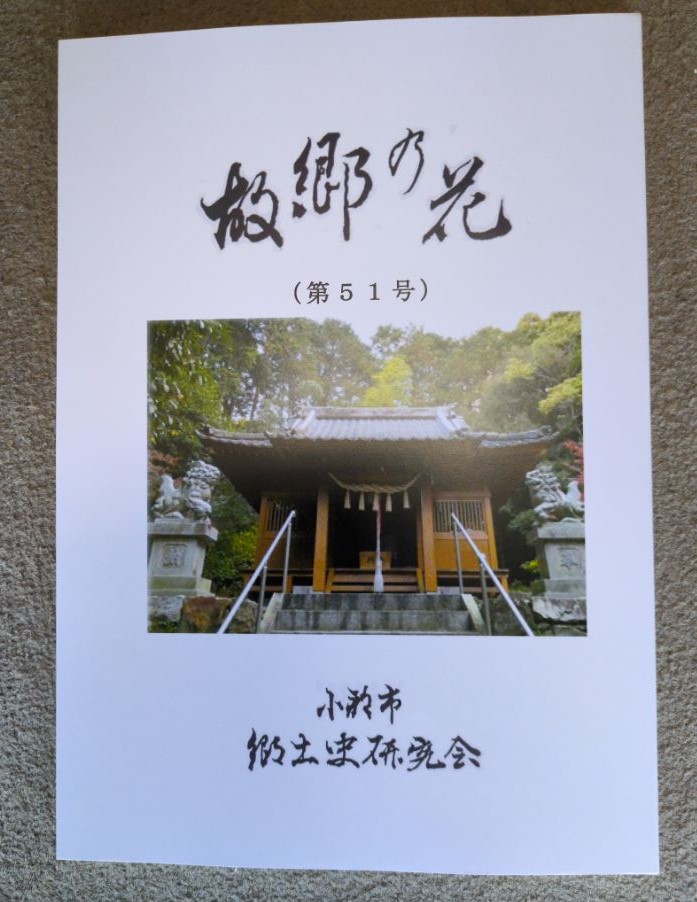 0511郷土史研究会2(1).jpeg