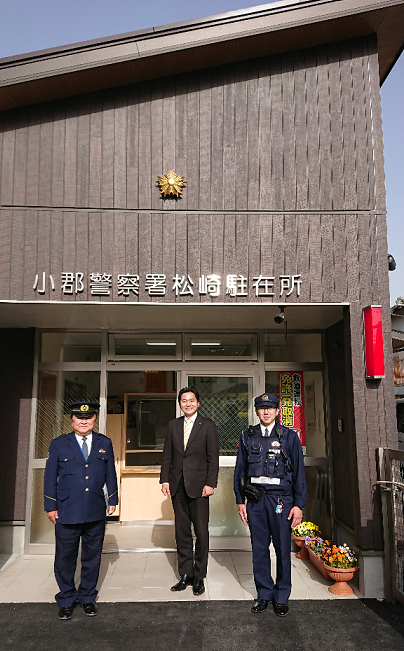 新しくなった松崎駐在所