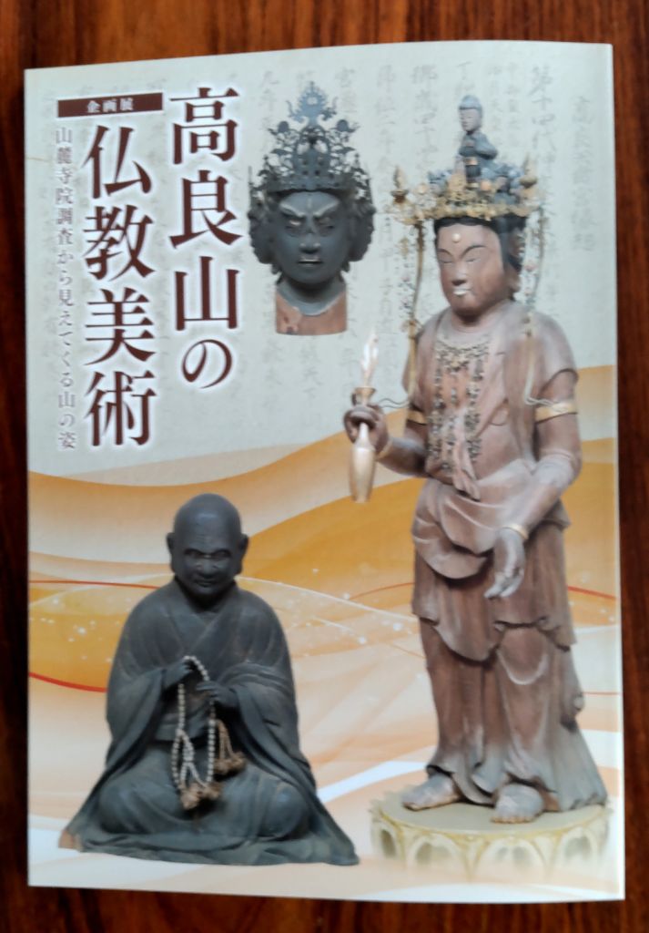 R7.2.6（企画展）.jpg