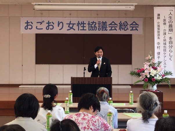 R1.5.26おごおり女性協議会.png