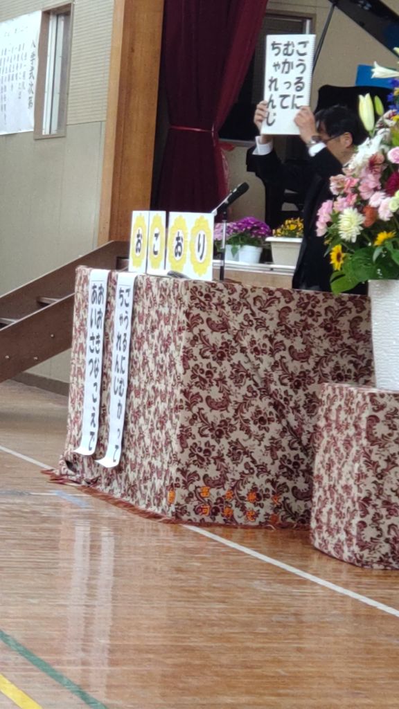 R7.4.10（小郡小入学式）.jpg