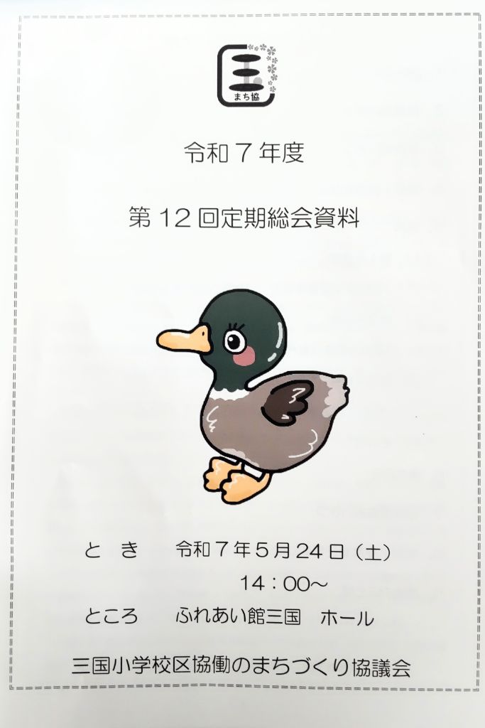 私もできるかも！？.jpg