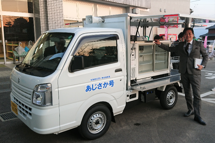 あじさか号.png