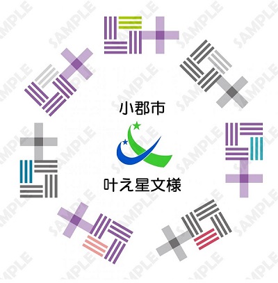 叶え星文様