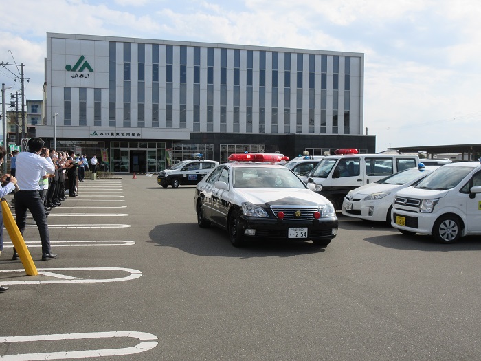 出動式のようす