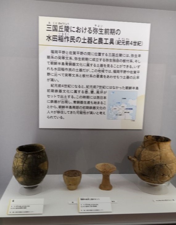 R7.5.15（東京国立科学博物館）④(1).jpg