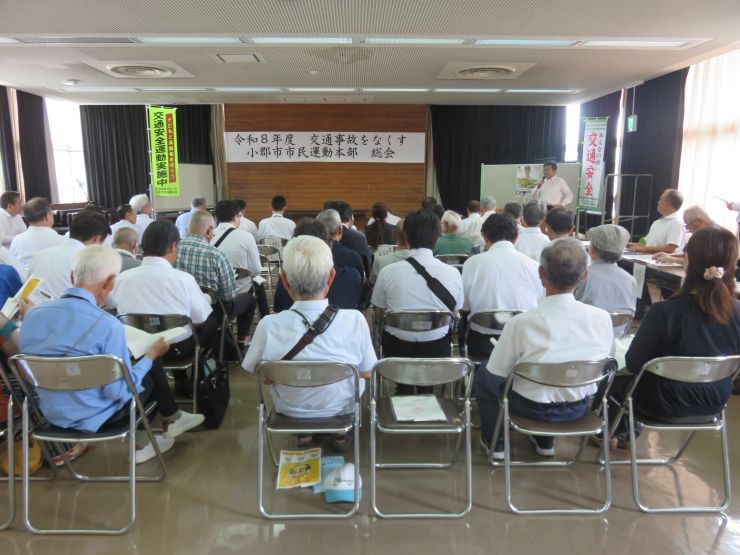 0717交通事故をなくす市民運動本部総会.JPG
