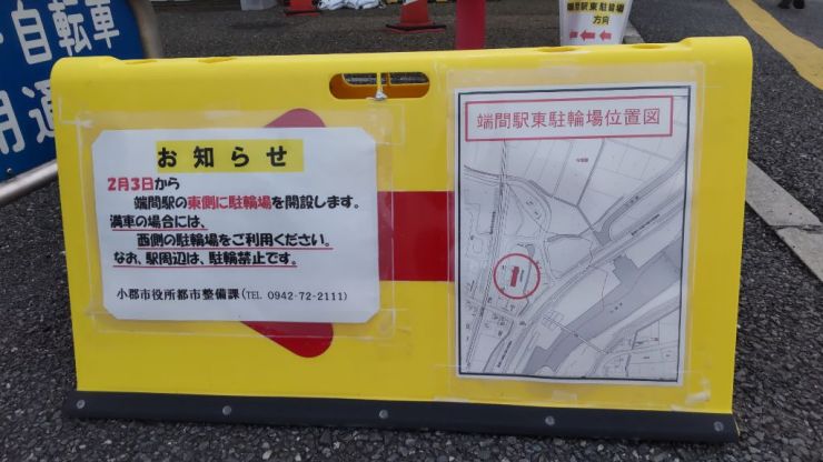 駐輪場②.jpg