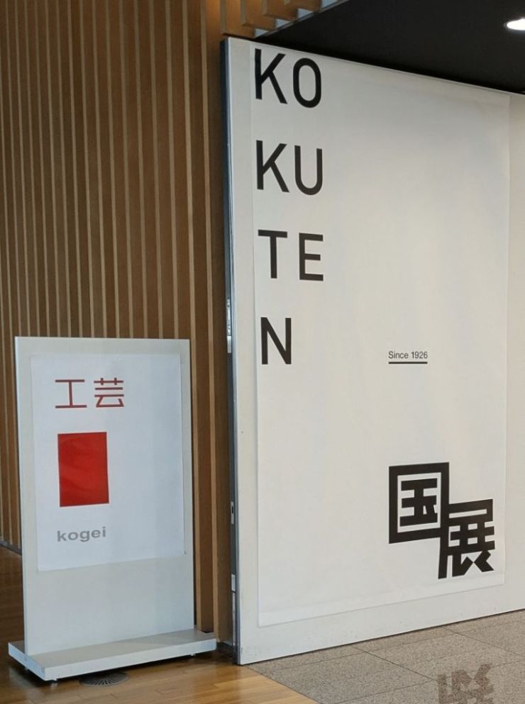 0429国展3.jpg