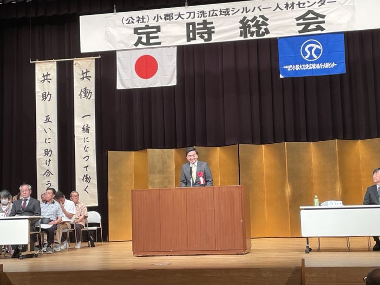 0526シルバー人材センター総会.jpeg