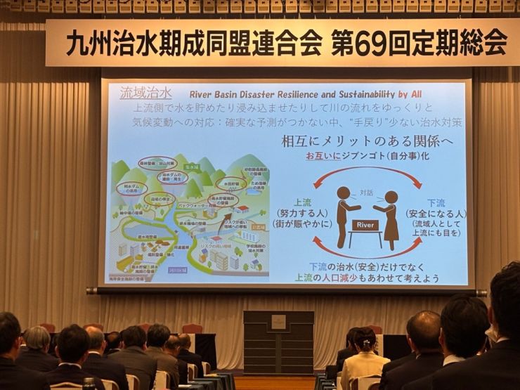 0528九州治水期成同盟連合会_宮崎.jpg