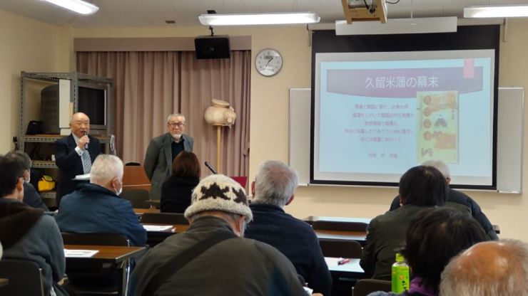 R7.3.15（郷土史研究会）.jpg