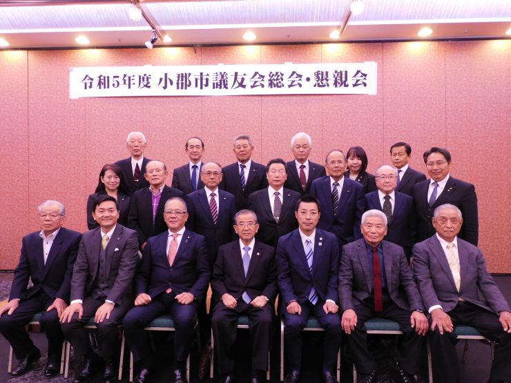 R5.11.17（議友会総会）.JPG