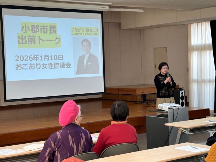 0110おごおり女性協議会出前トーク.jpg