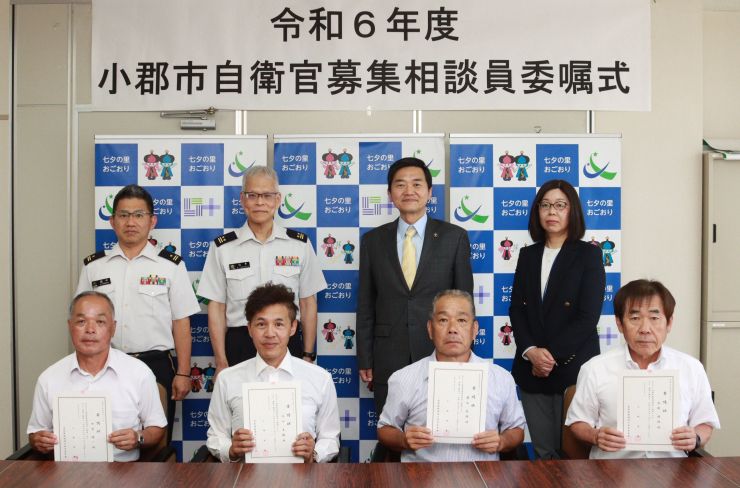 自衛官委嘱式.JPG