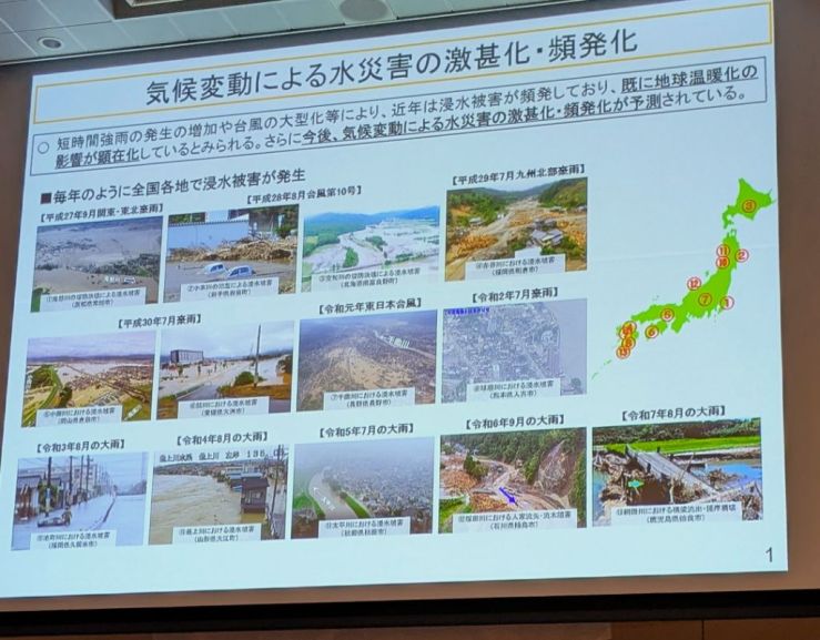 0529全国治水同盟会総会.jpg