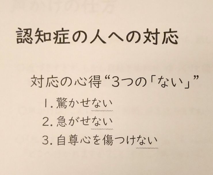 SOS②.JPG