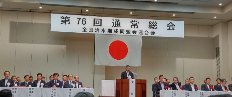 R6.5.31(全国治水期成同盟連合会).JPG