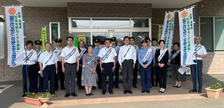 社会を明るくする運動③.jpg