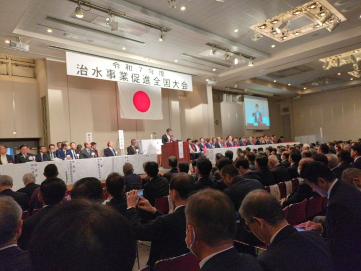 全国治水.jpg