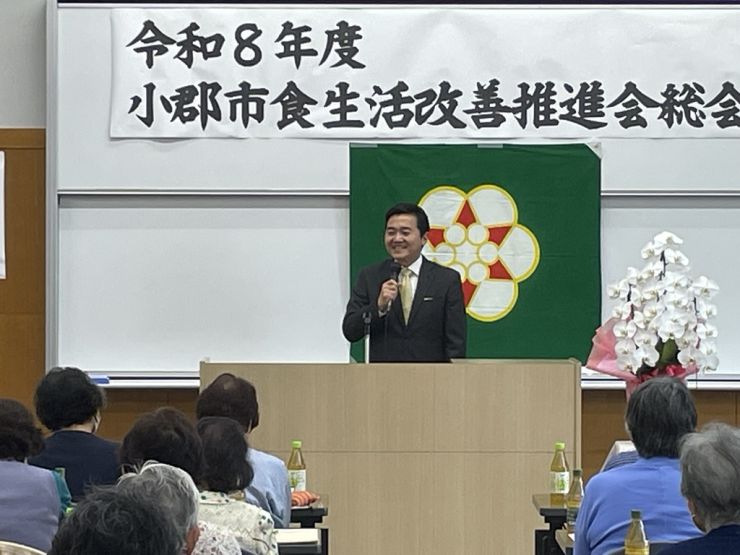 0508食生活改善推進会総会2.jpeg