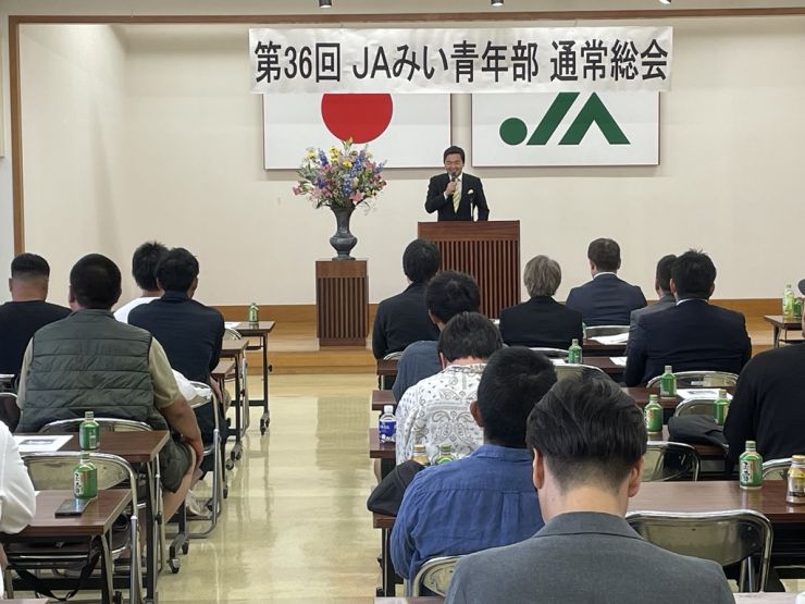 0509JAみい青年部通常総会.jpeg
