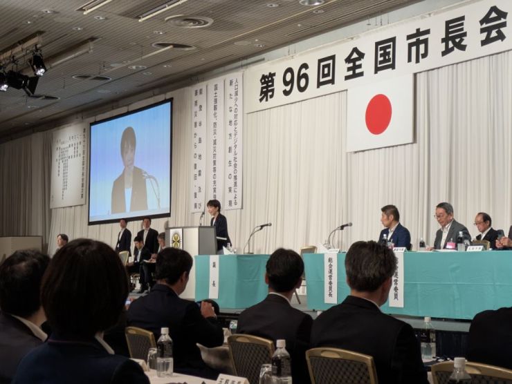 0610全国市長会.jpg