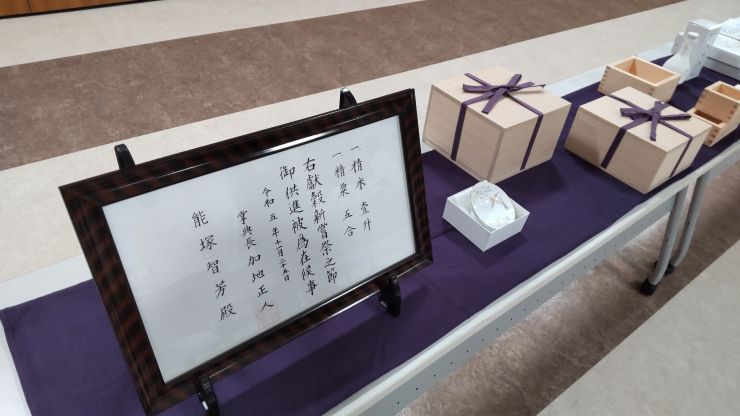 新嘗祭①.JPG