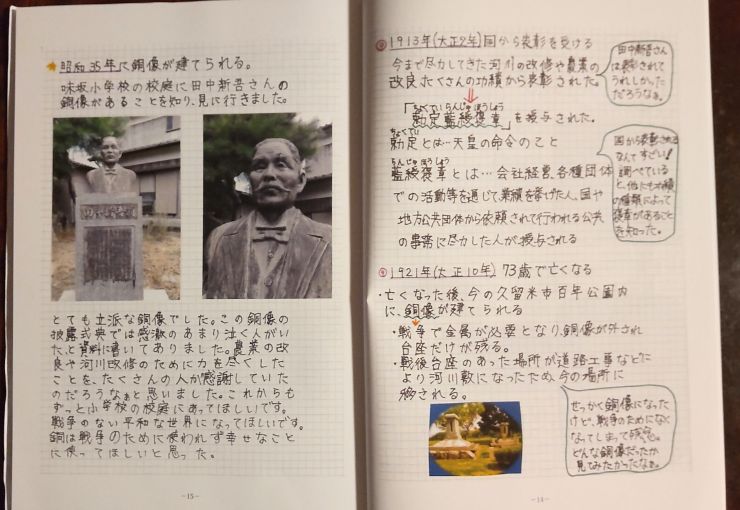 R6.4.20（小郡市郷土史研究会総会）.JPG