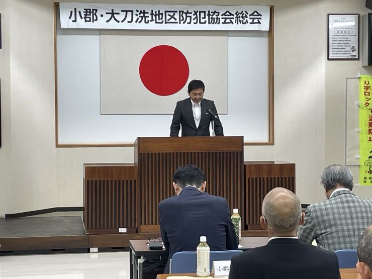 0521小郡・大刀洗地区防犯協会総会2.jpeg