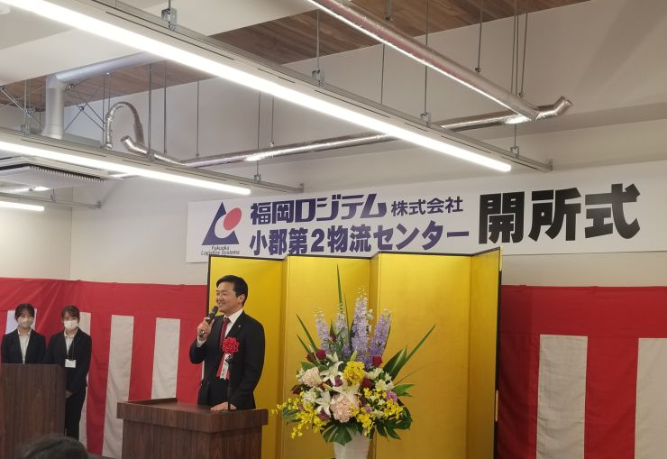 20240313_福岡ロジテム開所式.jpg