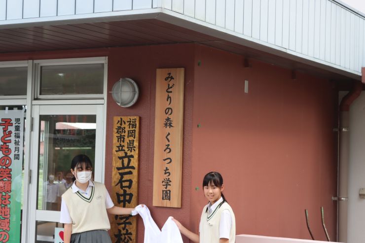 開校式②.JPG
