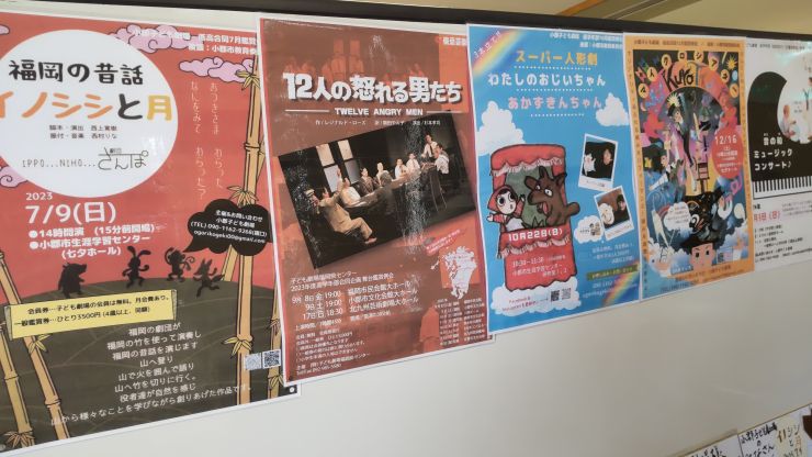 R6.9.8（小郡子ども劇場定期総会）.JPG
