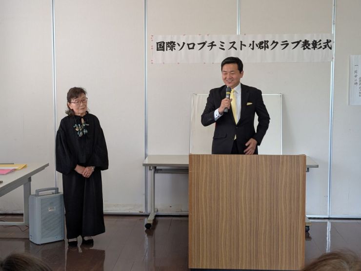 ソロプチミスト①.jpg