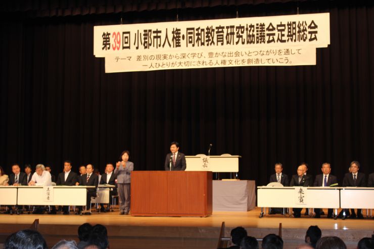 R1.5.18市同研総会.JPG