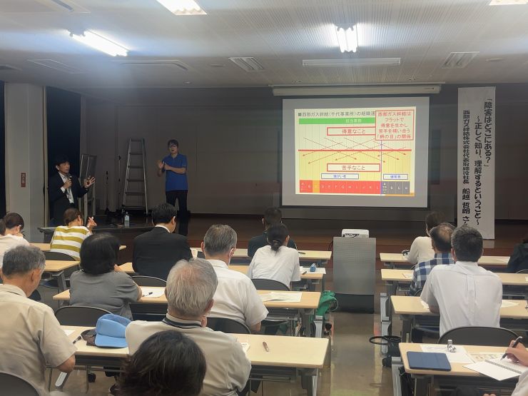 ちょっと気になる人権考座.JPG
