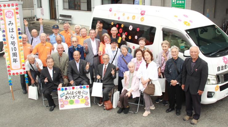みはら号10周年⑥.JPG