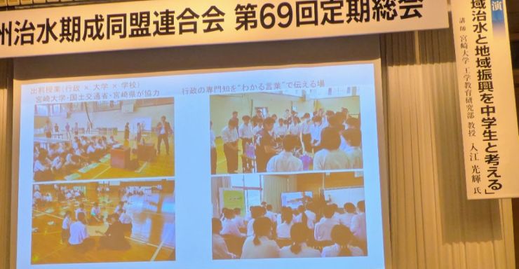 0528九州治水期成同盟連合会_宮崎2.jpg