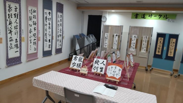サークル発表会①.jpg
