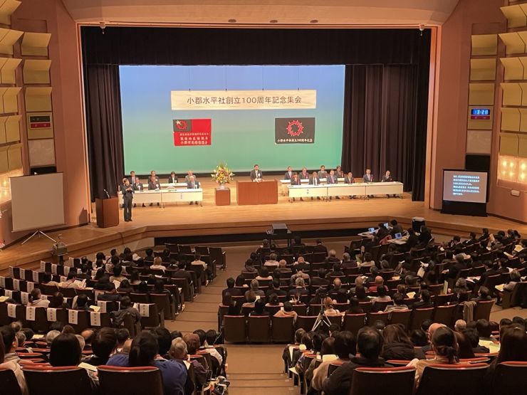 0131小郡水平社100周年記念集会.jpg