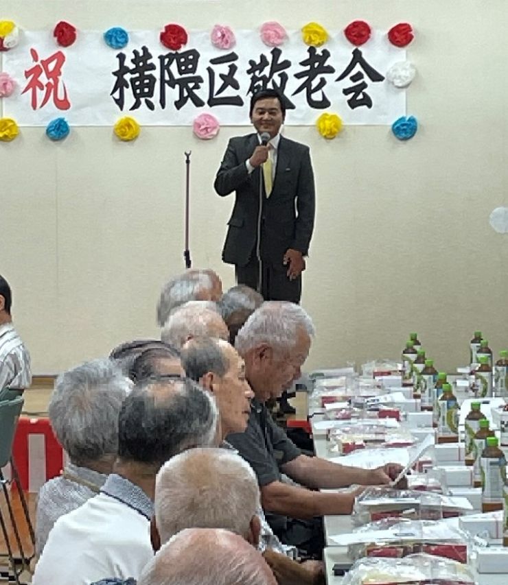 R7.9.14横隈区敬老会②.jpg