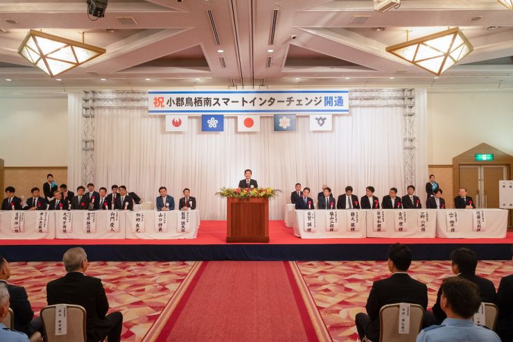 式典.jpg