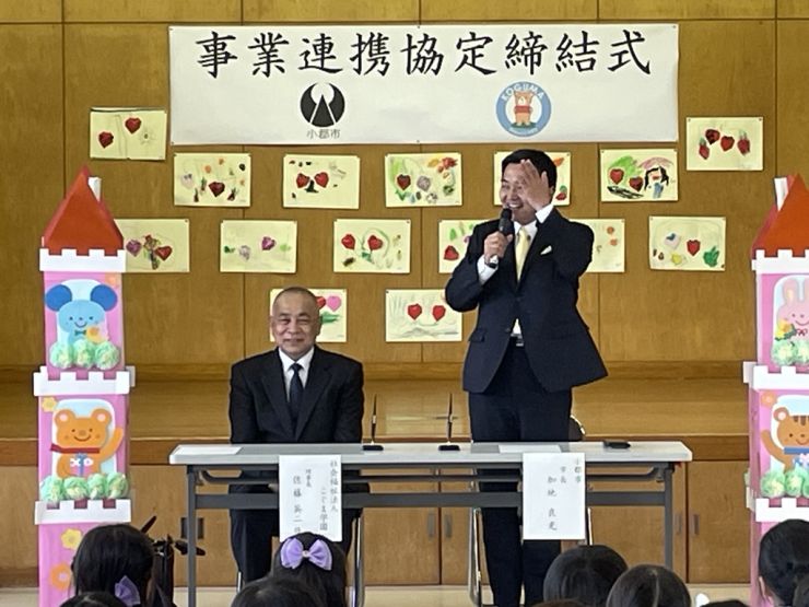 0527こぐま学園事業連携協定2.jpeg