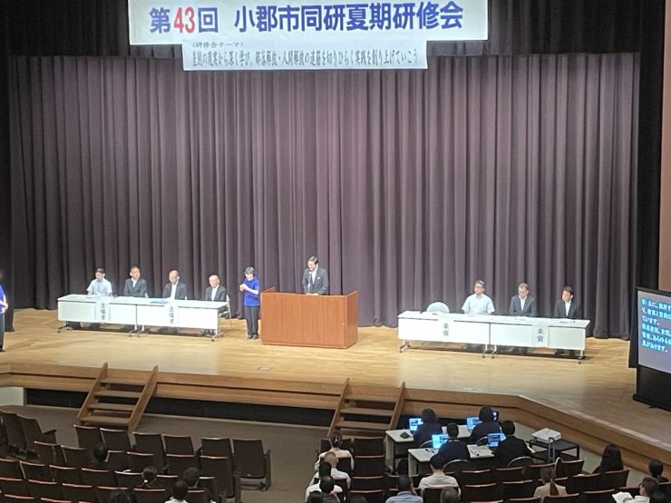 0822市同研夏期研修会.jpeg