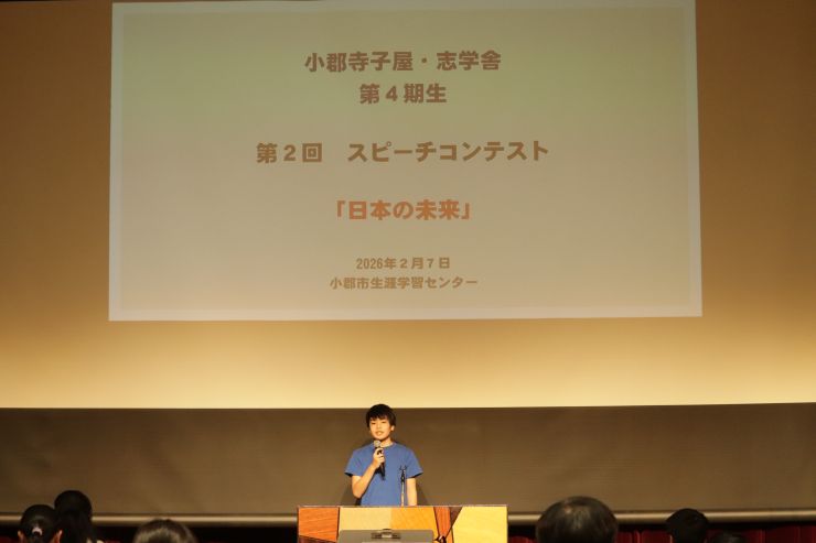 0208志学舎スピーチコンテスト.JPG