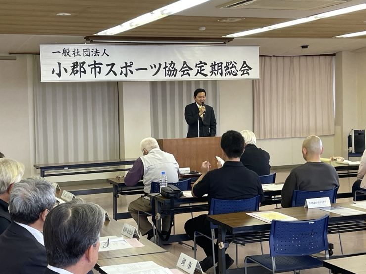 小郡市スポーツ協会総会①.jpg