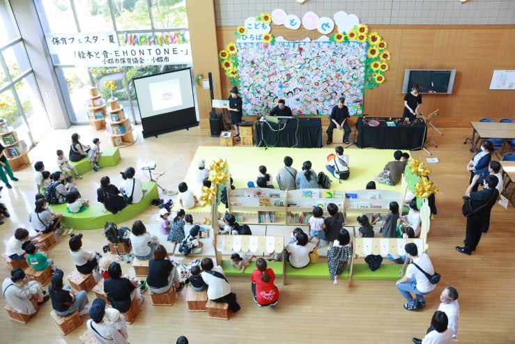 子ども広場.JPG