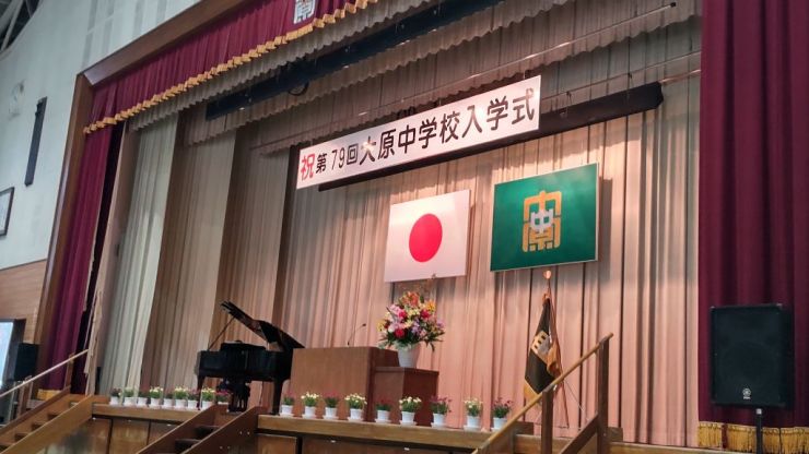 R7.4.9（大原中学校）.jpg