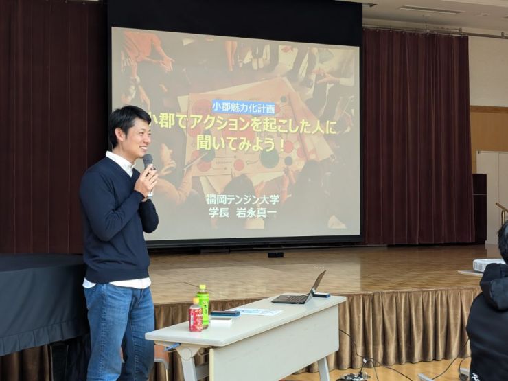 魅力化計画②.jpg